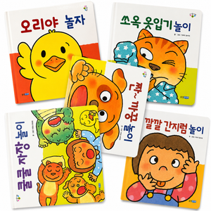 Korean children's books