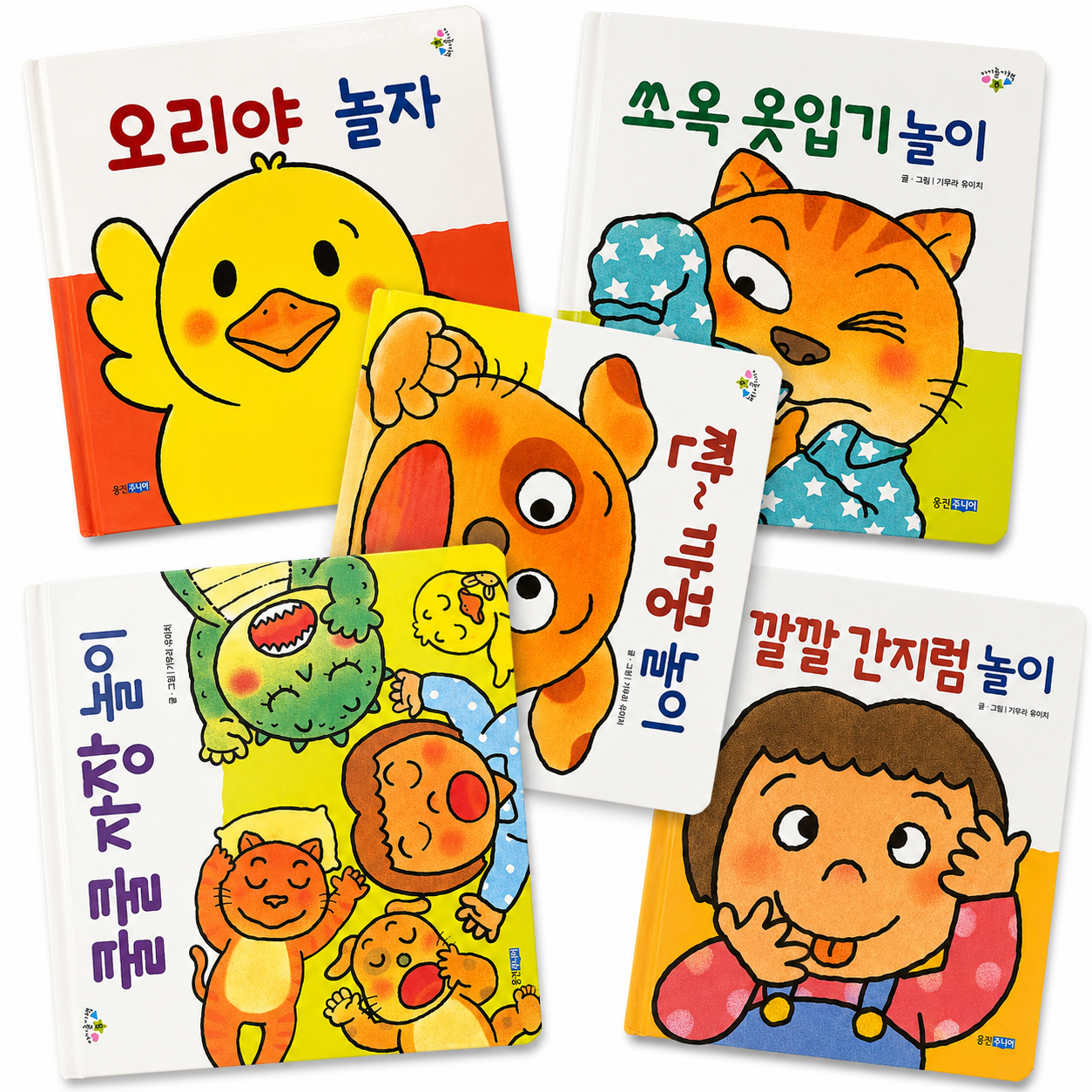 Korean children's books